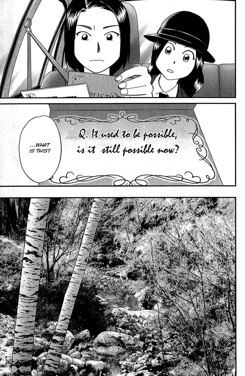 Page 16 Chapter 87 Q.E.D