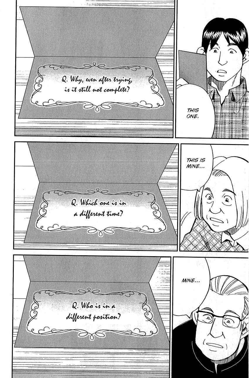 Page 25 Chapter 87 Q.E.D
