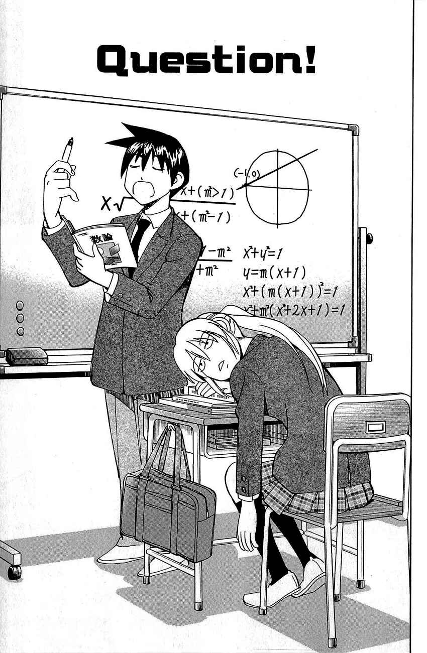 Page 4 Chapter 87 Q.E.D