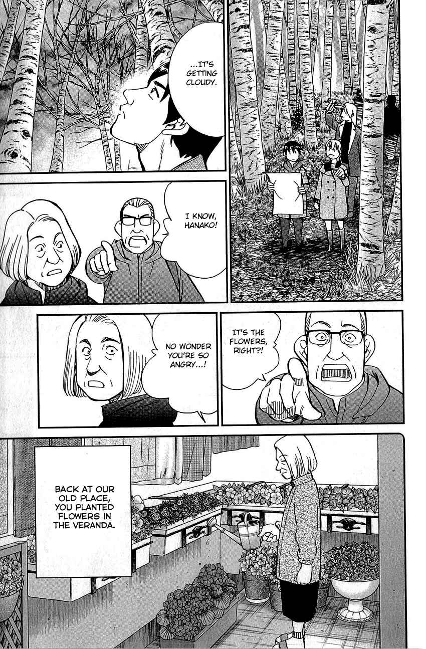 Page 58 Chapter 87 Q.E.D