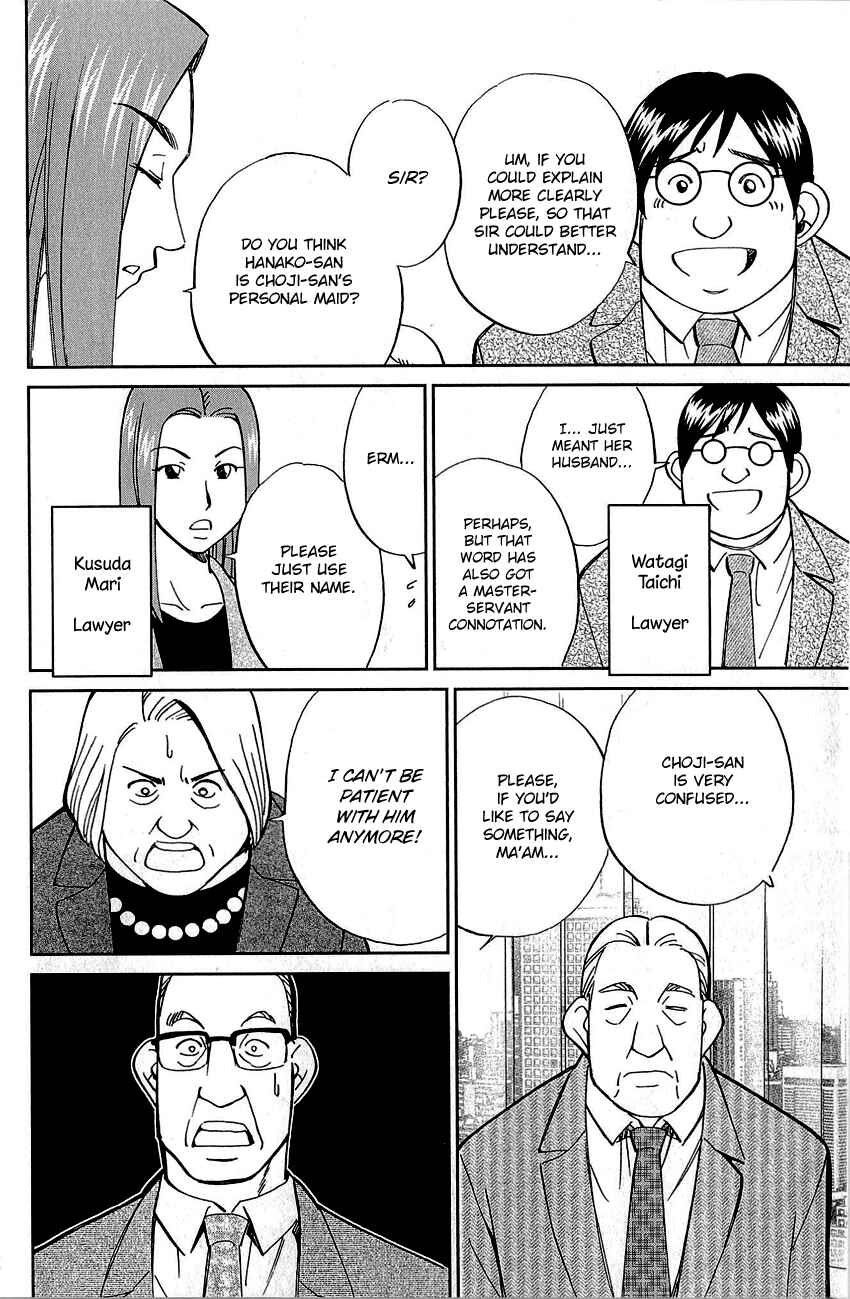 Page 7 Chapter 87 Q.E.D