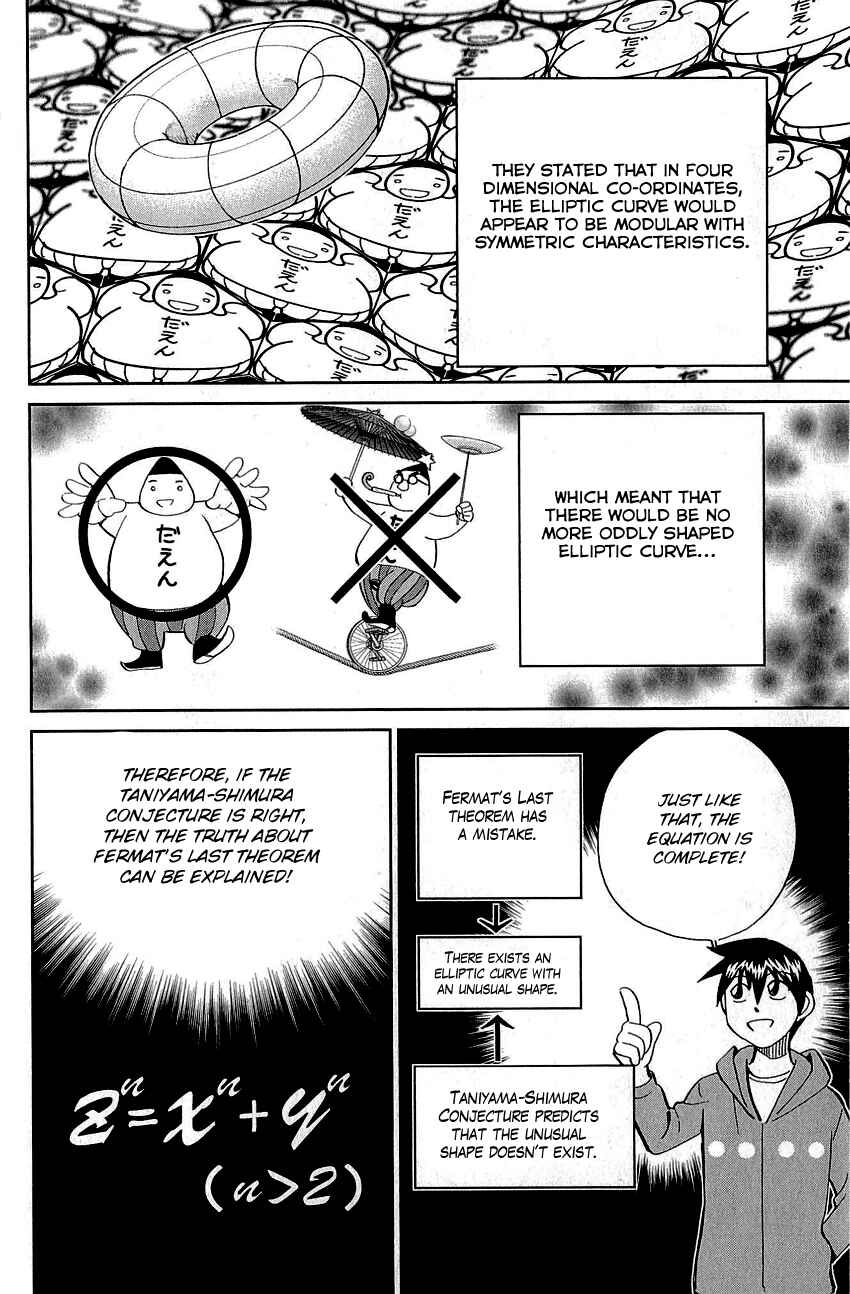 Page 73 Chapter 87 Q.E.D