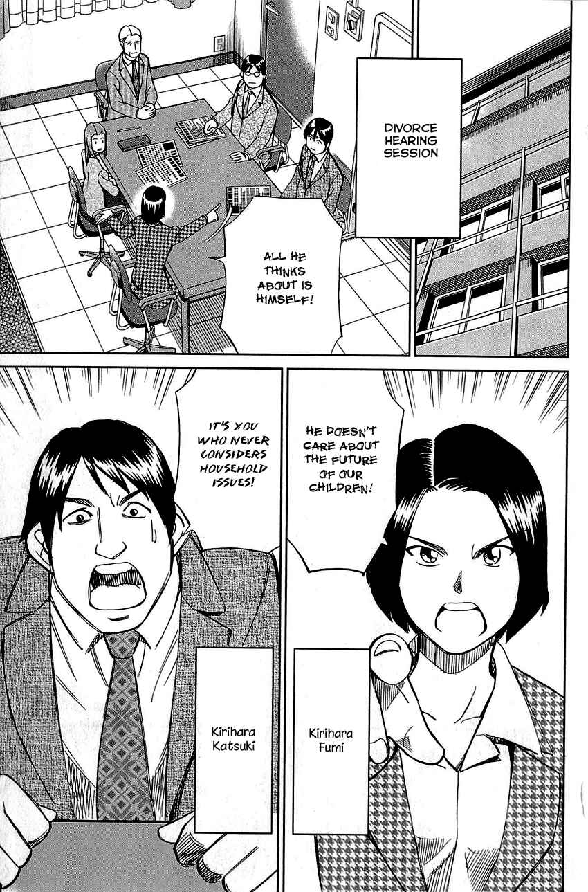 Page 8 Chapter 87 Q.E.D