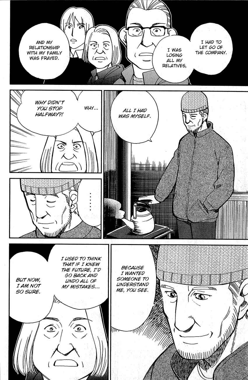 Page 83 Chapter 87 Q.E.D