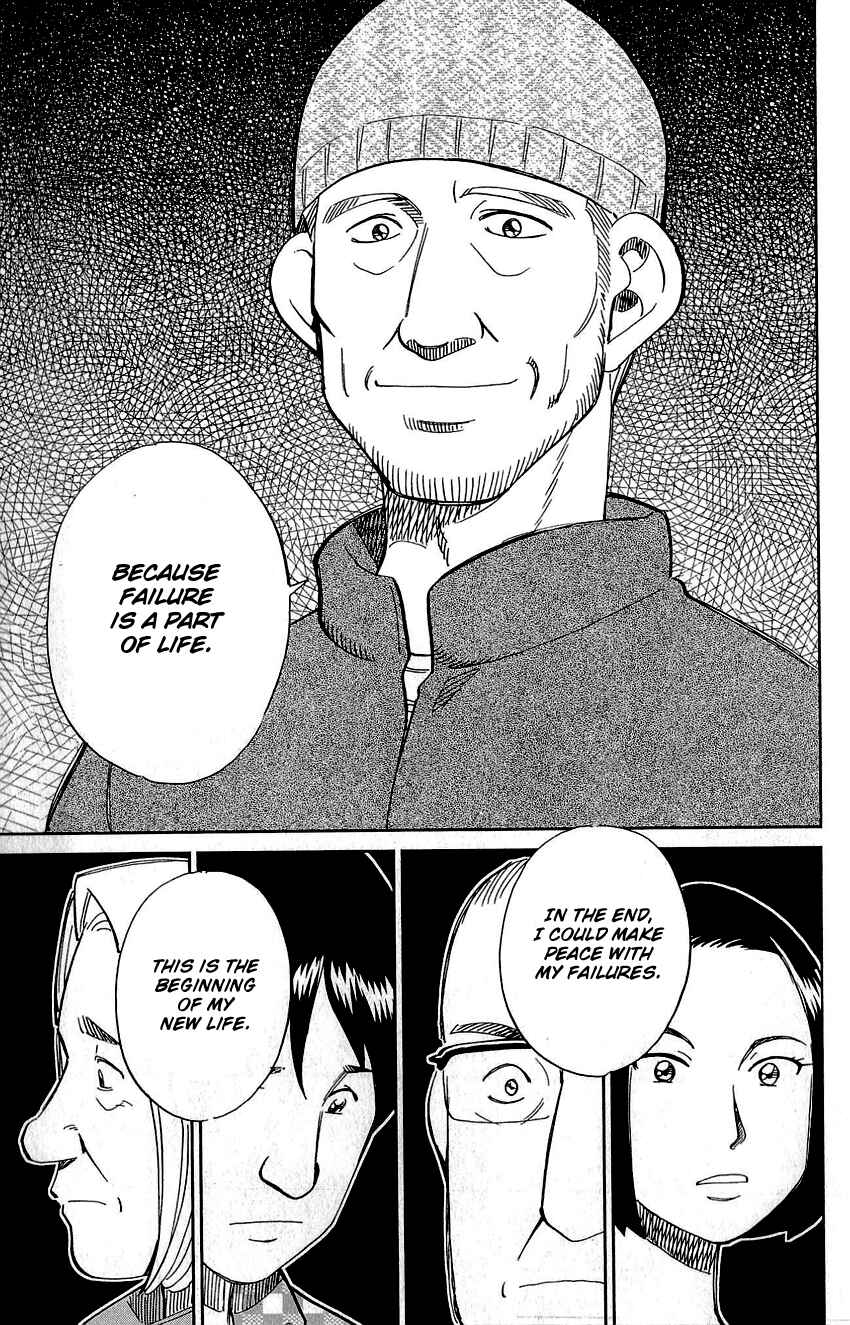 Page 84 Chapter 87 Q.E.D