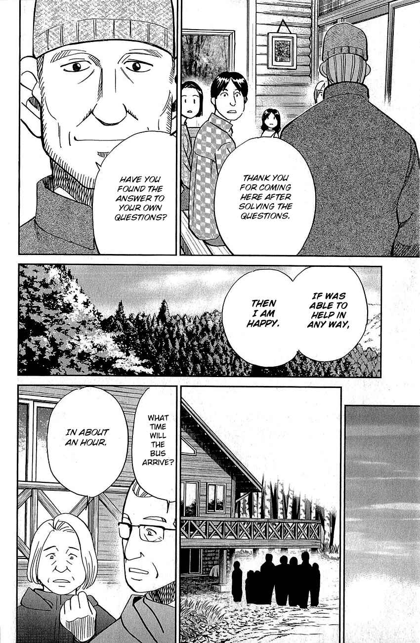 Page 85 Chapter 87 Q.E.D