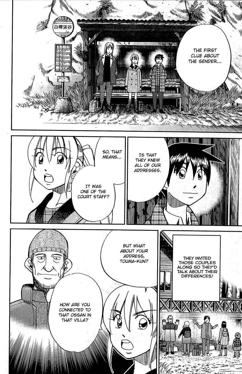 Page 89 Chapter 87 Q.E.D