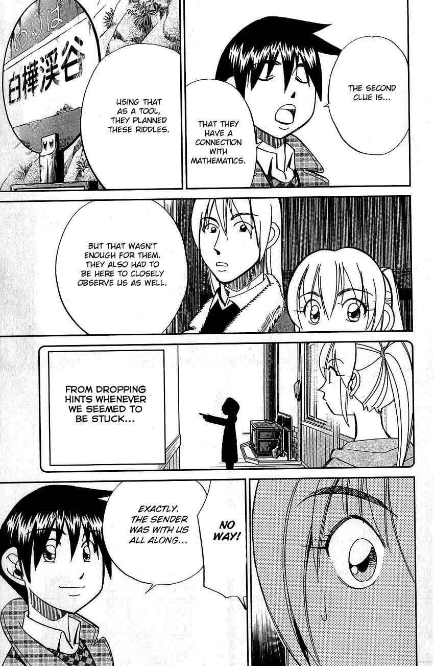 Page 90 Chapter 87 Q.E.D