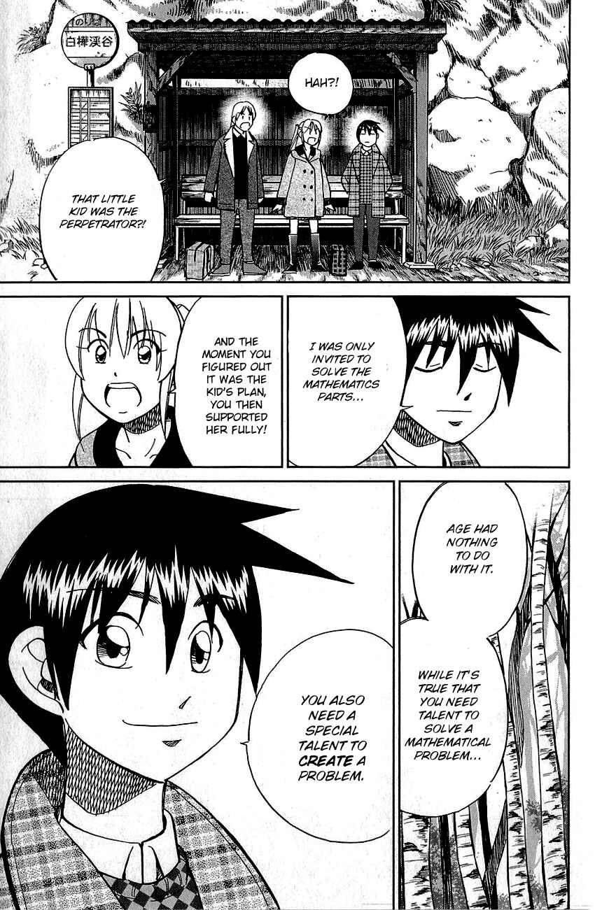Page 96 Chapter 87 Q.E.D