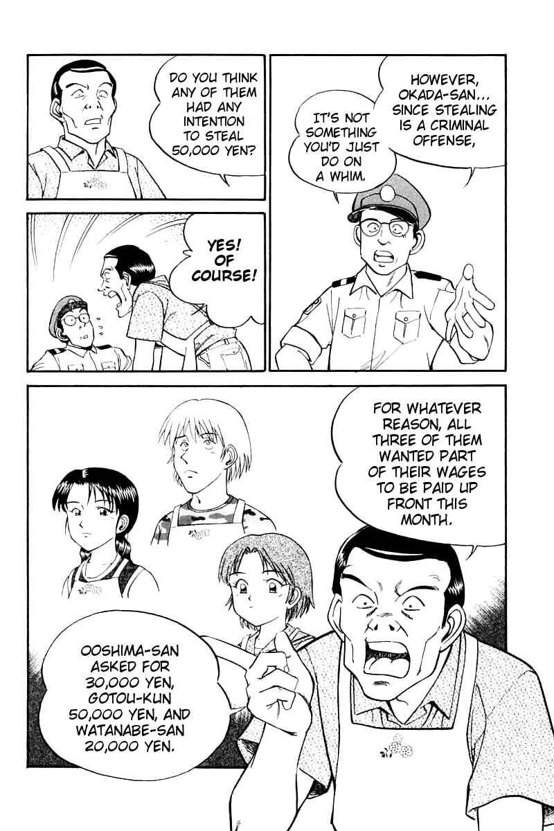 Page 20 Chapter 14 Q.E.D