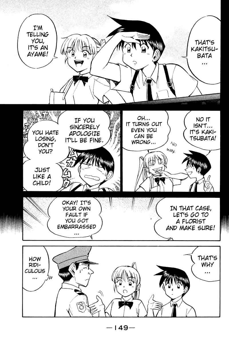Page 23 Chapter 14 Q.E.D