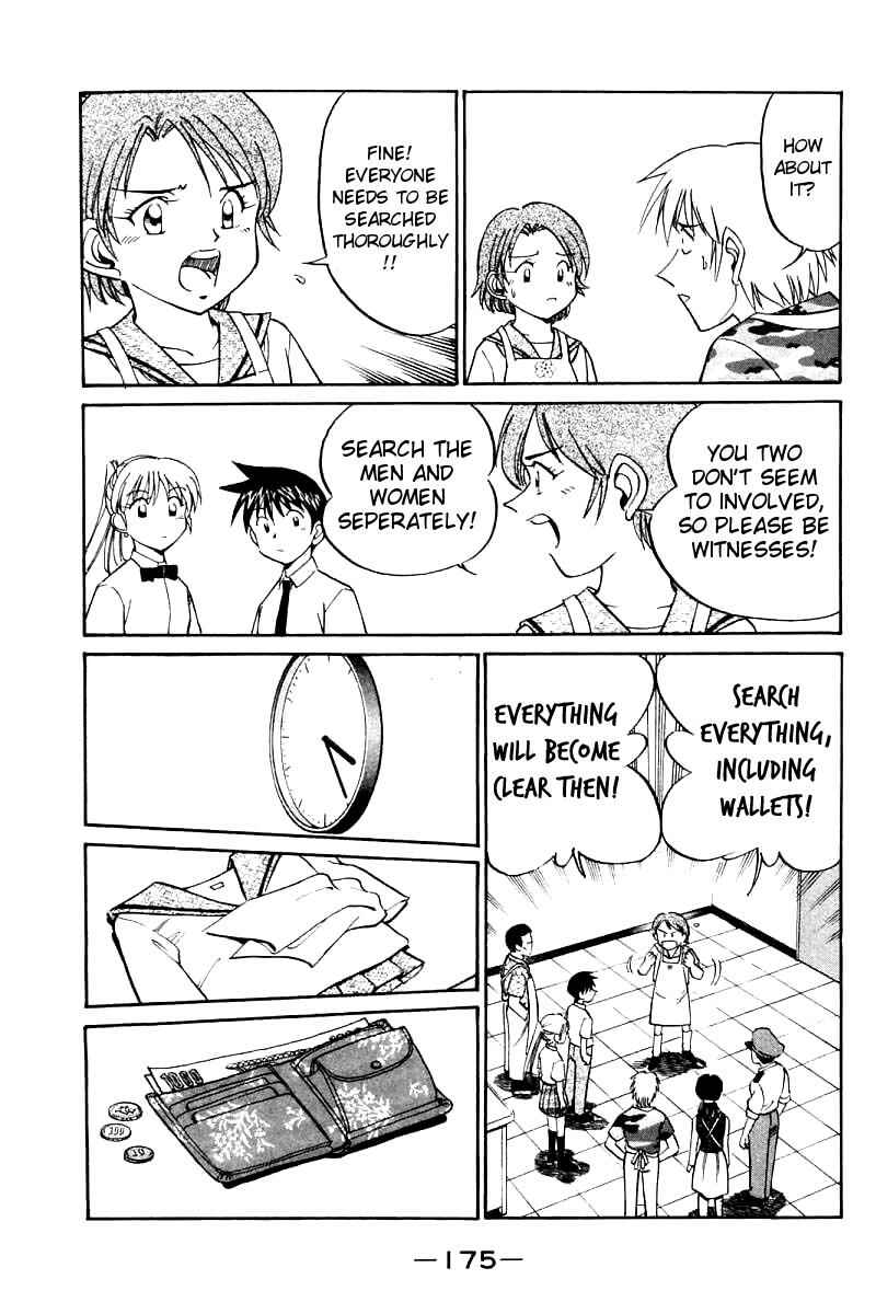 Page 49 Chapter 14 Q.E.D