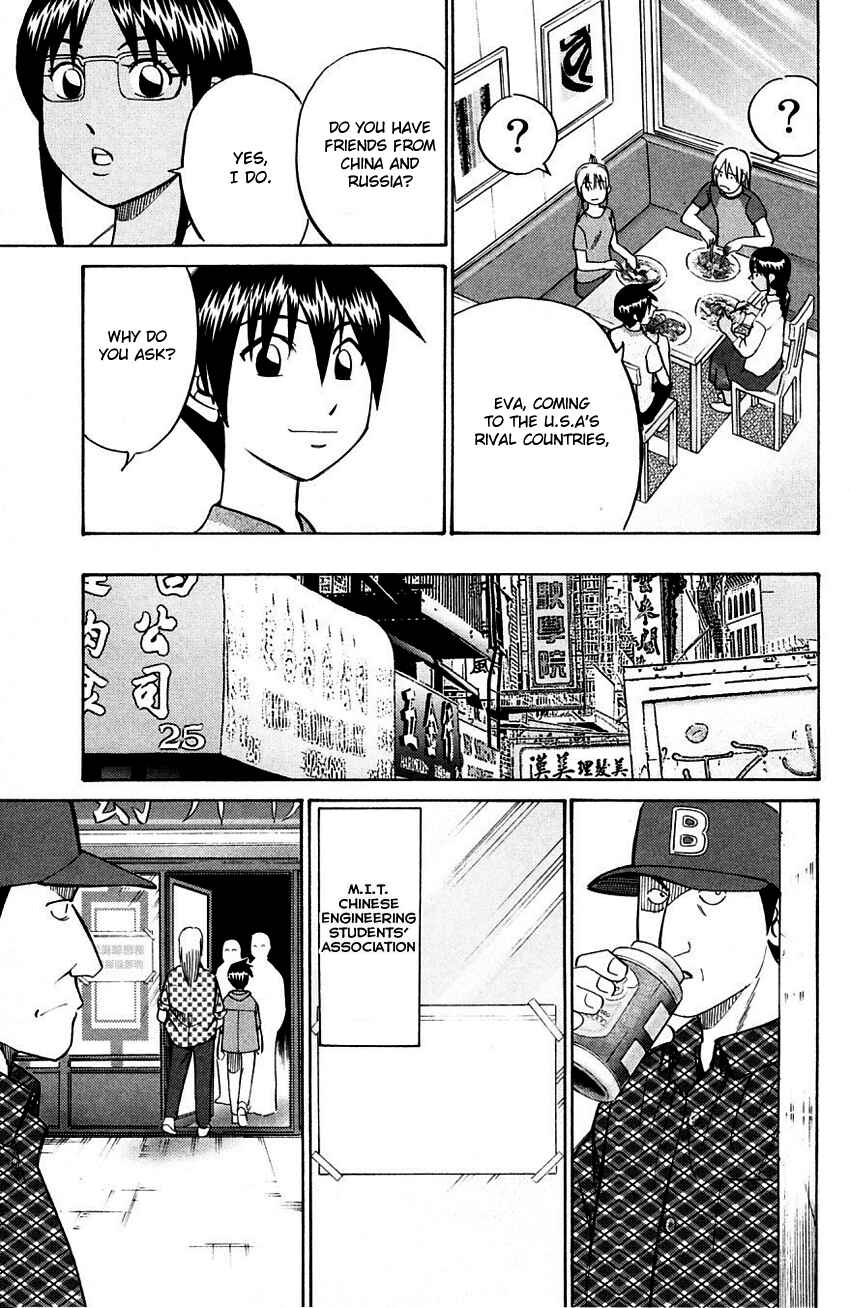 Page 16 Chapter 60.2 Q.E.D