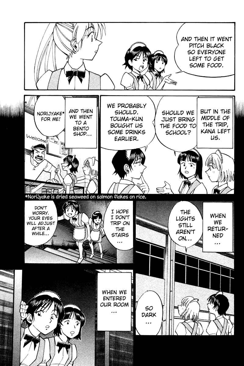 Page 47 Chapter 16 Q.E.D