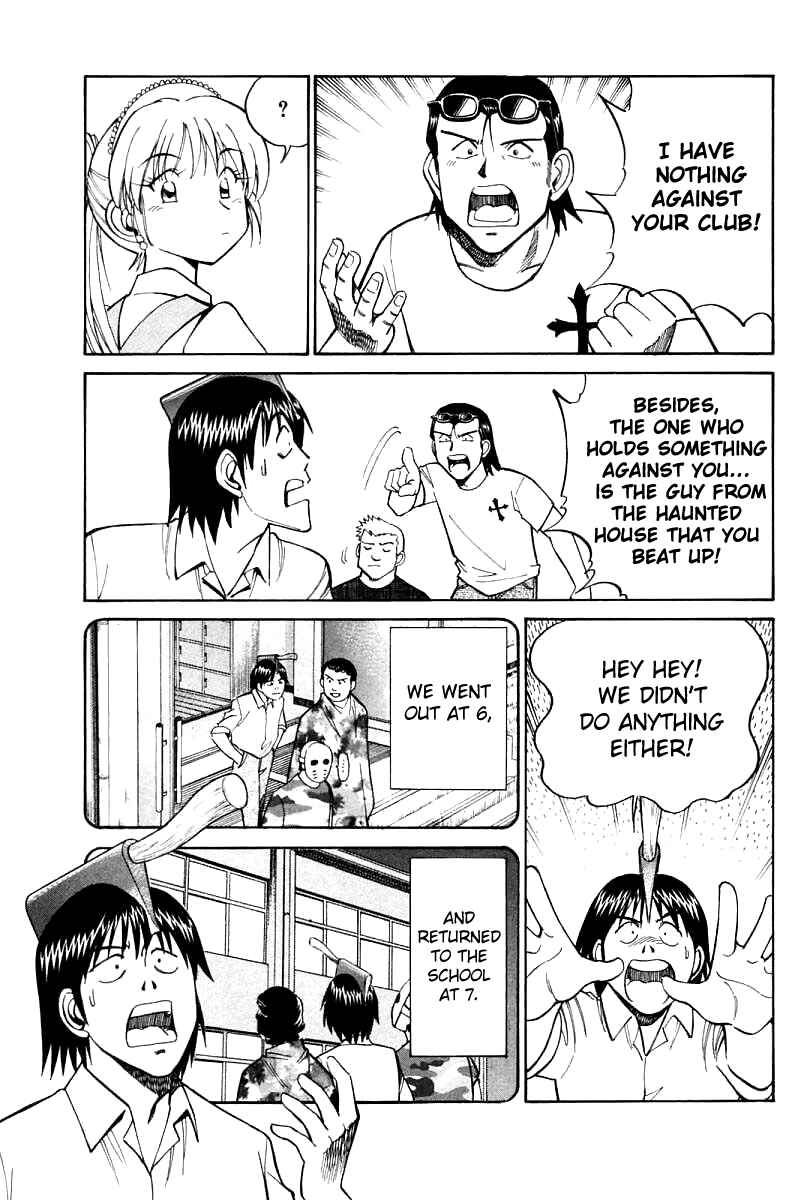 Page 49 Chapter 16 Q.E.D