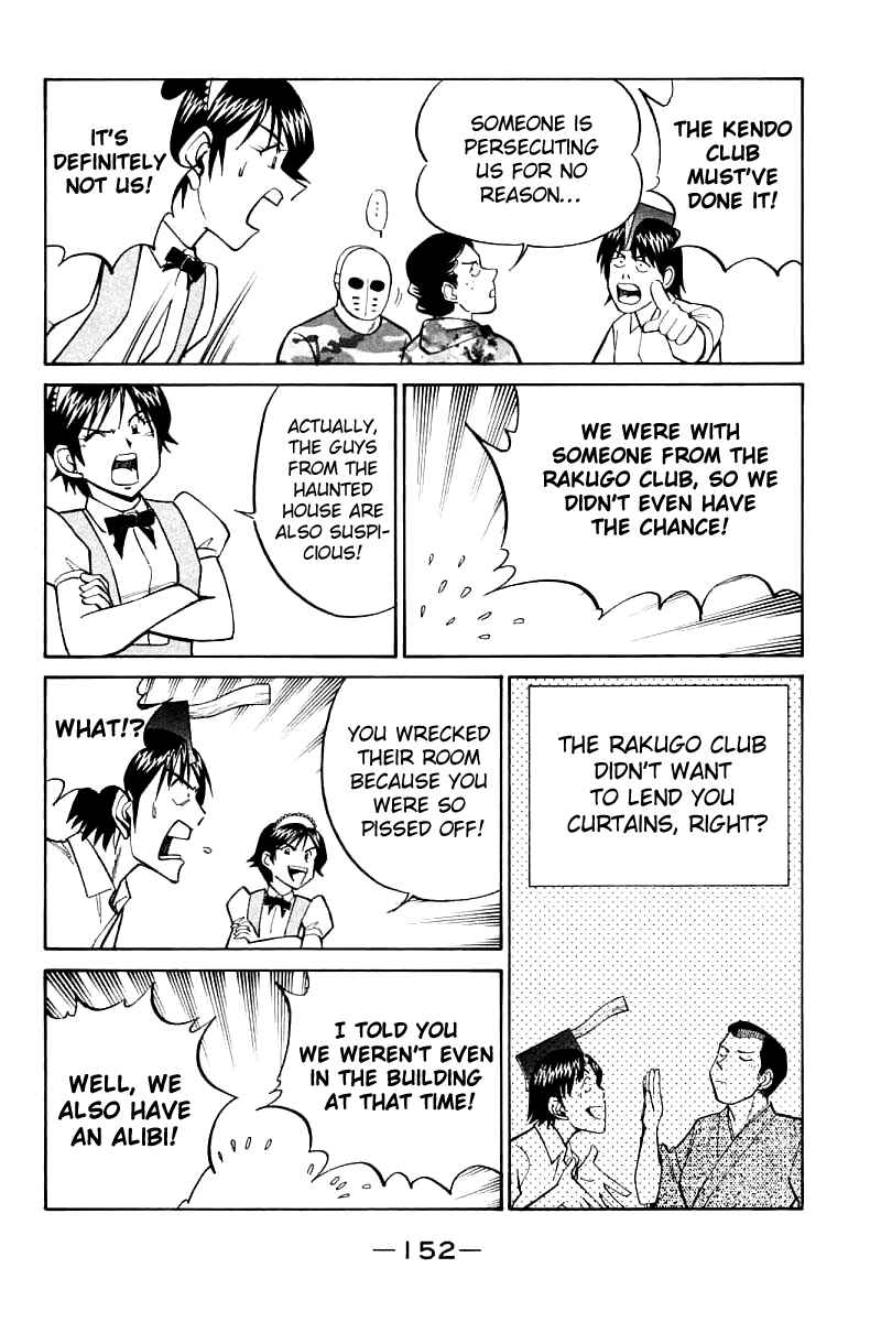 Page 58 Chapter 16 Q.E.D