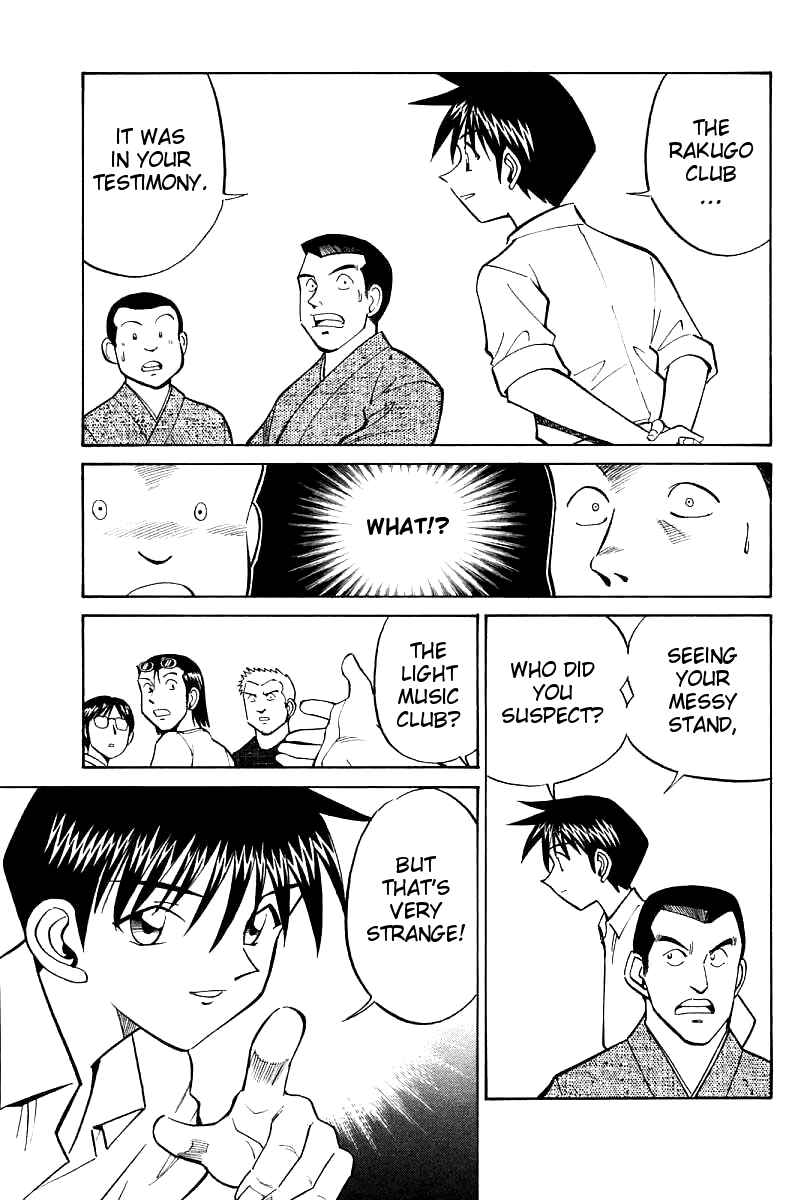 Page 72 Chapter 16 Q.E.D