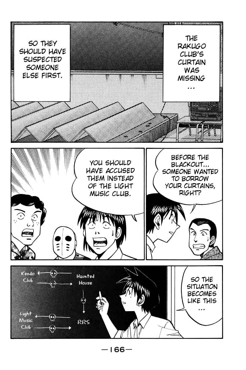 Page 73 Chapter 16 Q.E.D