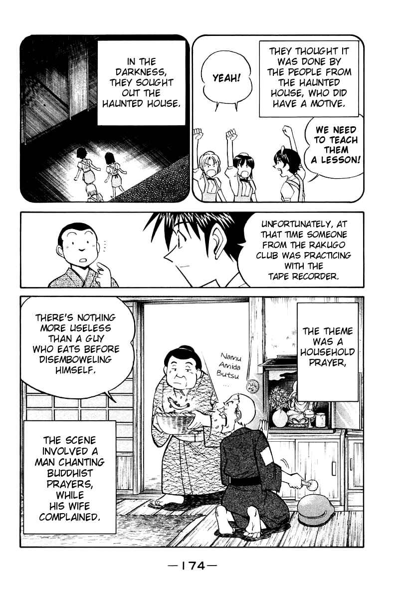 Page 81 Chapter 16 Q.E.D