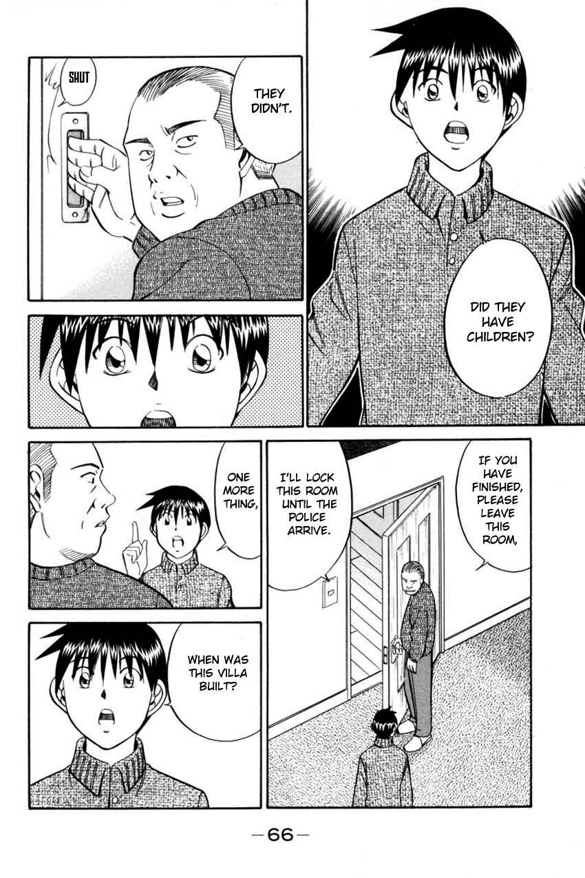 Page 10 Chapter 40.2 Q.E.D