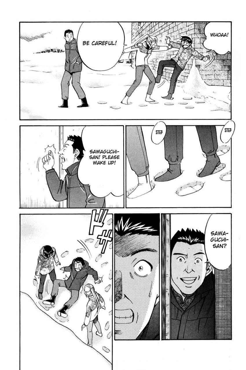 Page 17 Chapter 40.2 Q.E.D