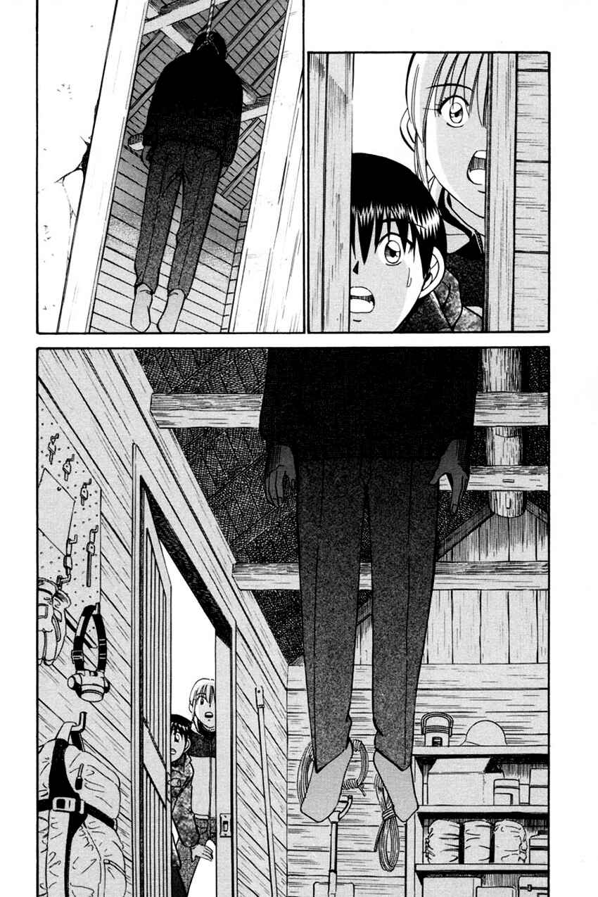 Page 18 Chapter 40.2 Q.E.D