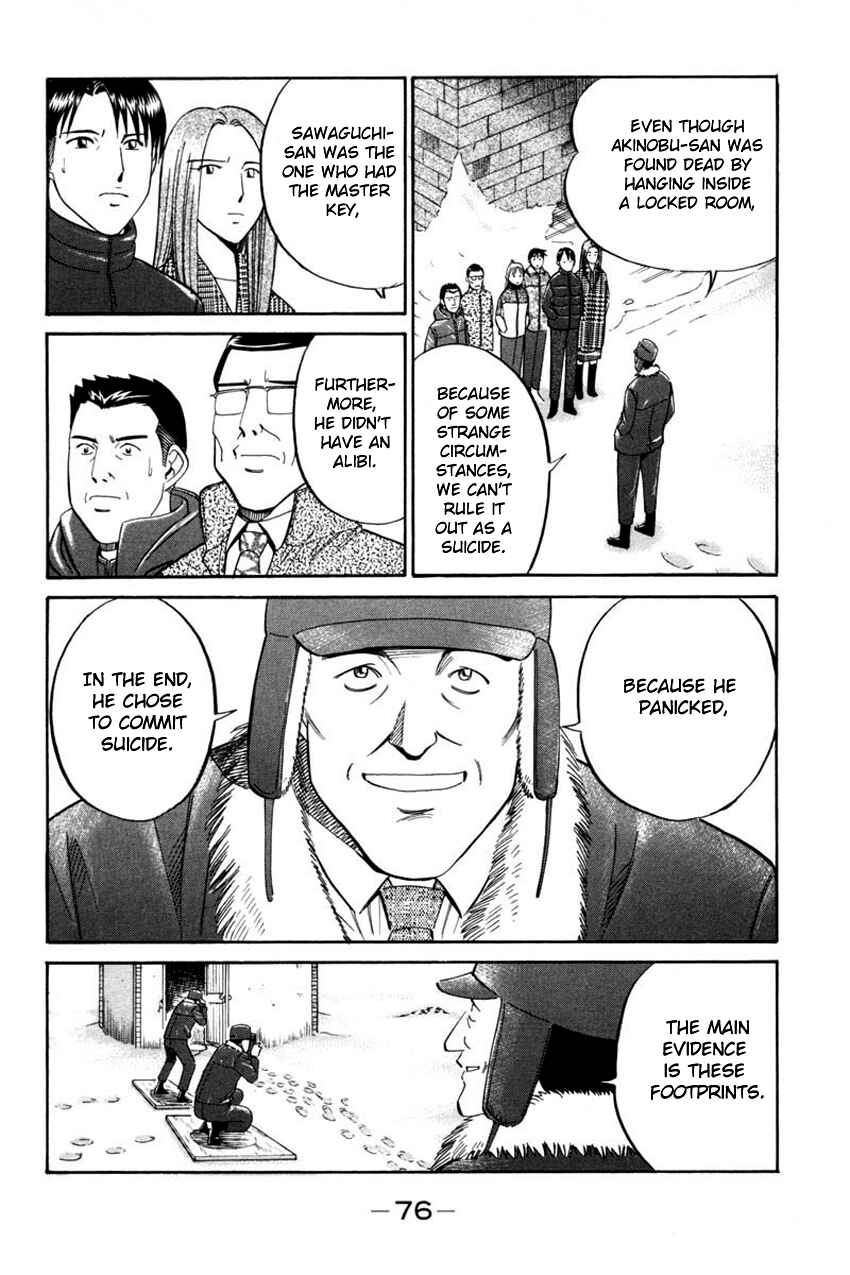 Page 20 Chapter 40.2 Q.E.D