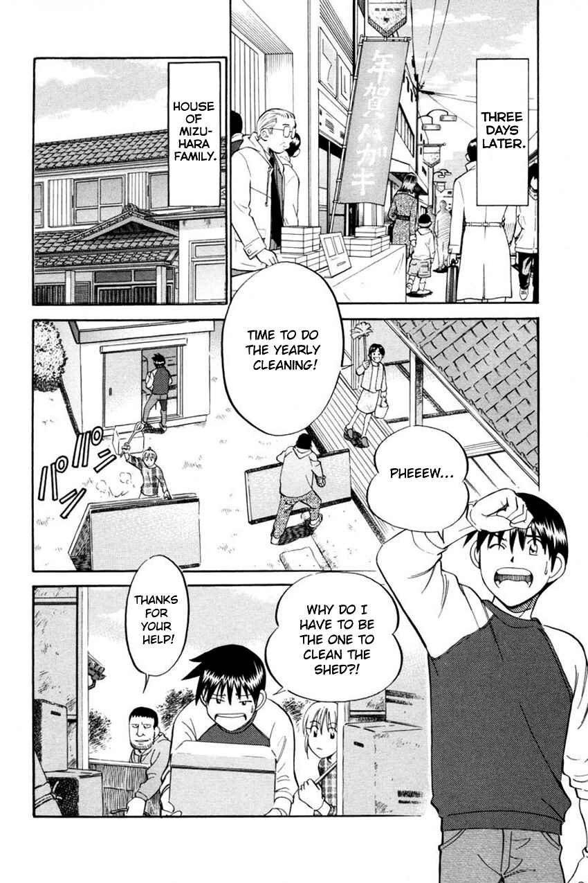 Page 22 Chapter 40.2 Q.E.D