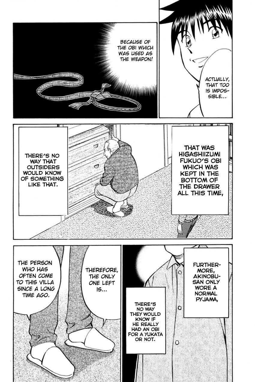 Page 31 Chapter 40.2 Q.E.D