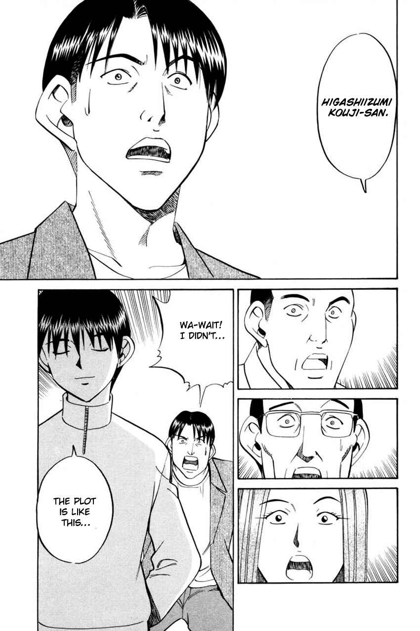 Page 32 Chapter 40.2 Q.E.D