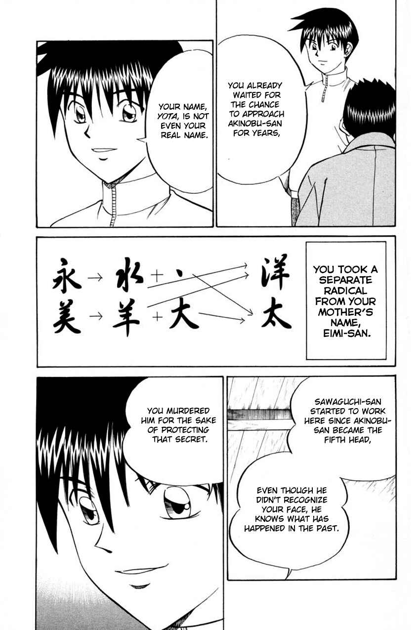 Page 42 Chapter 40.2 Q.E.D