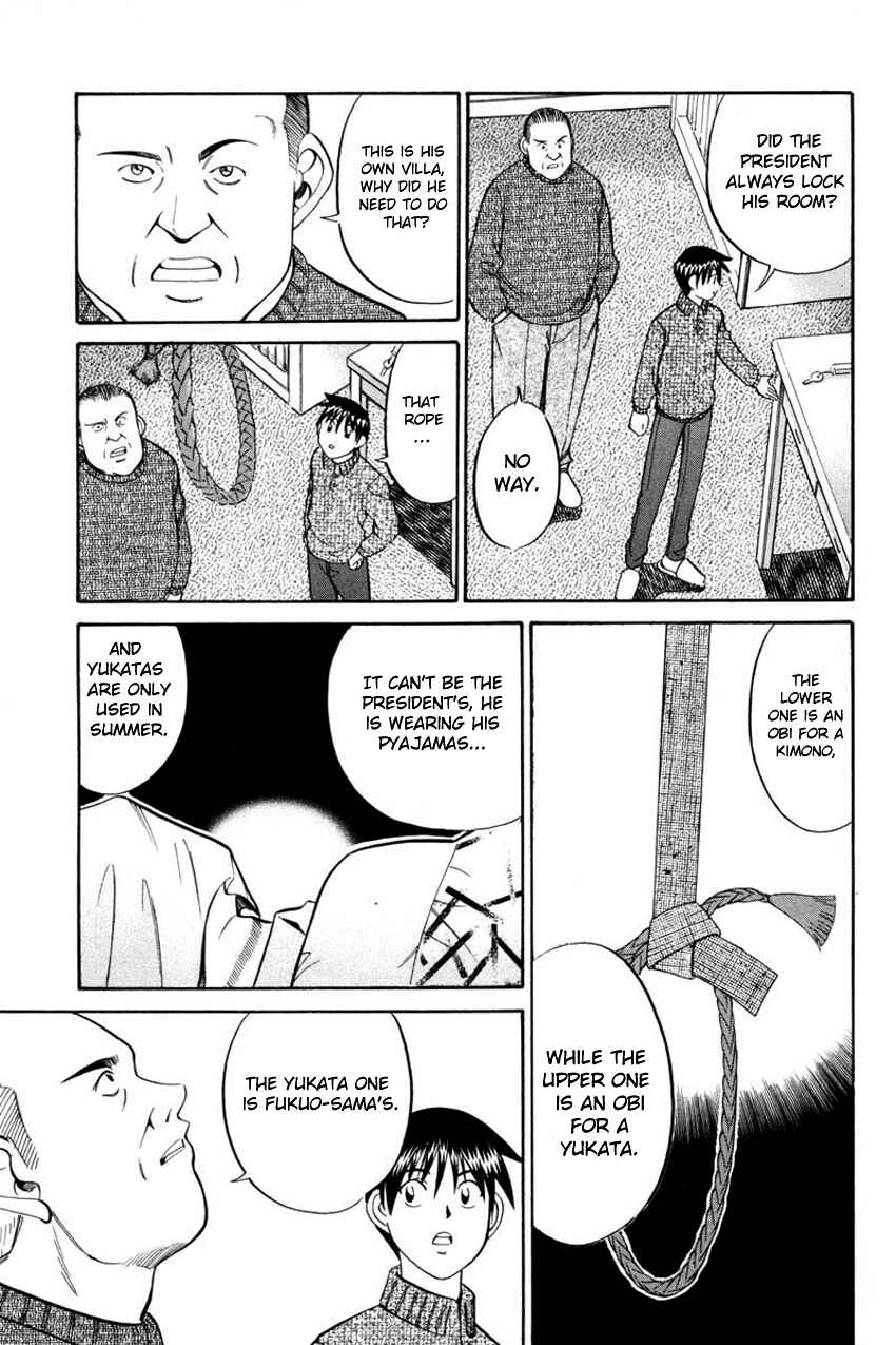 Page 7 Chapter 40.2 Q.E.D