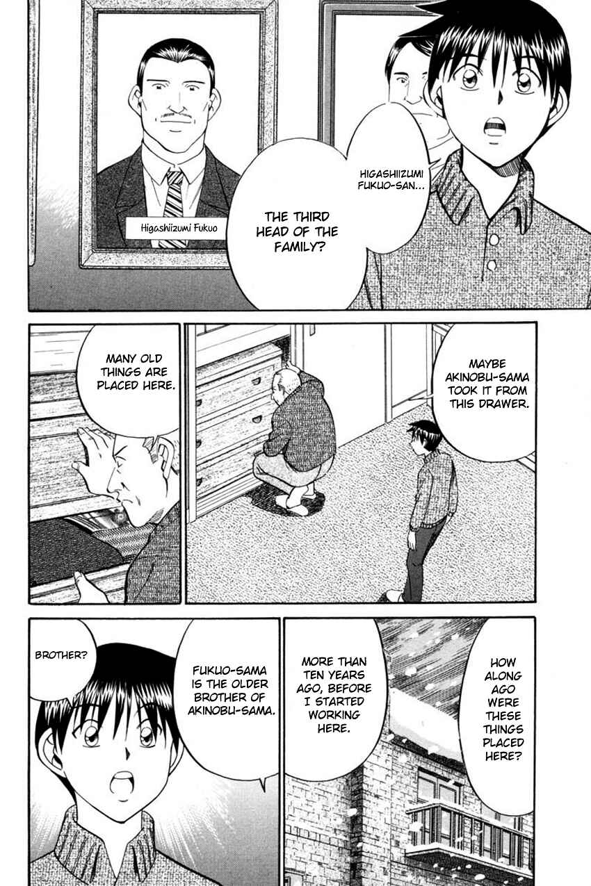 Page 8 Chapter 40.2 Q.E.D