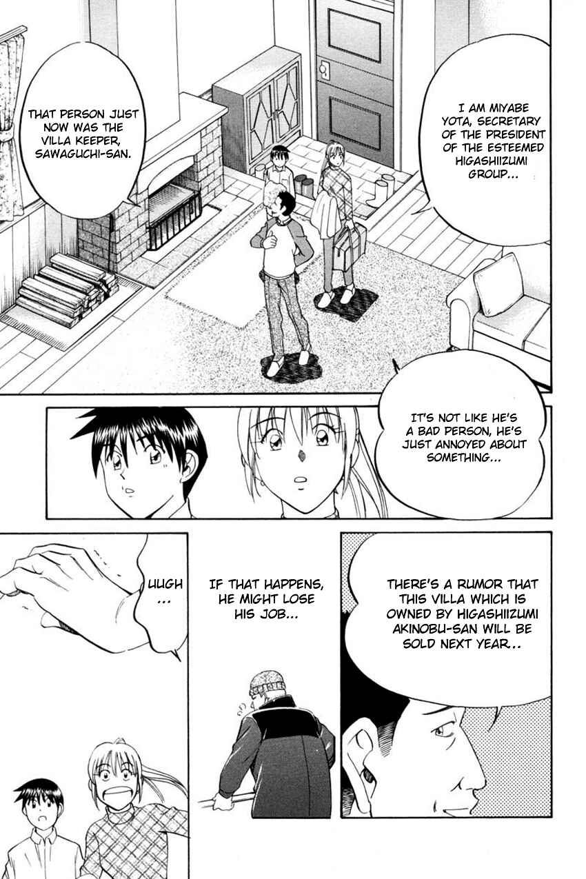 Page 15 Chapter 40 Q.E.D