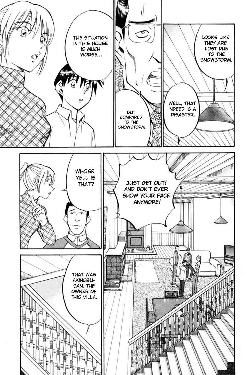 Page 17 Chapter 40 Q.E.D