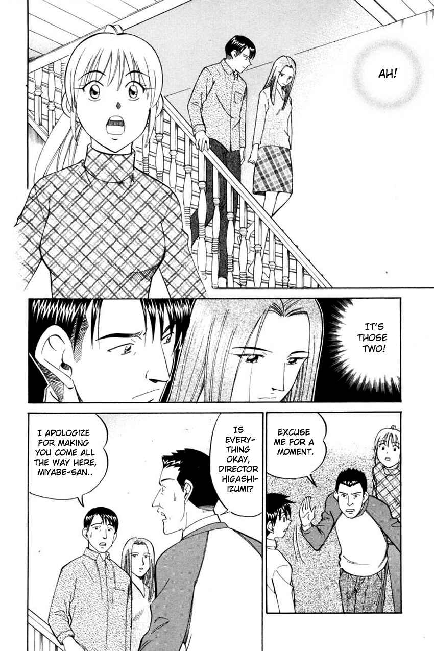 Page 18 Chapter 40 Q.E.D