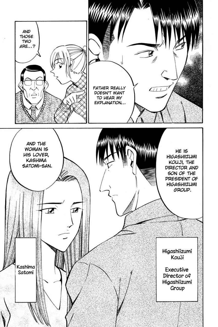 Page 19 Chapter 40 Q.E.D