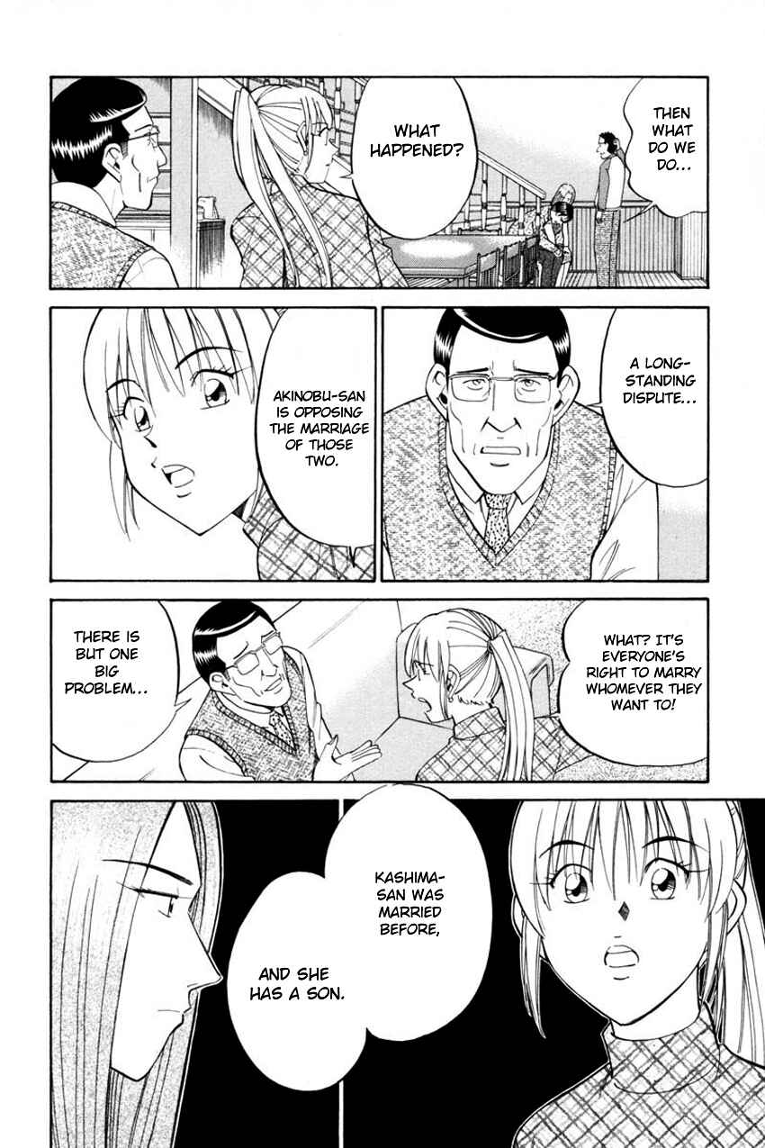 Page 20 Chapter 40 Q.E.D