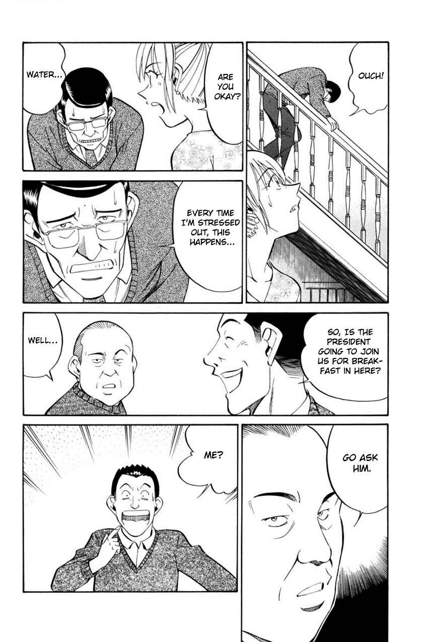 Page 34 Chapter 40 Q.E.D