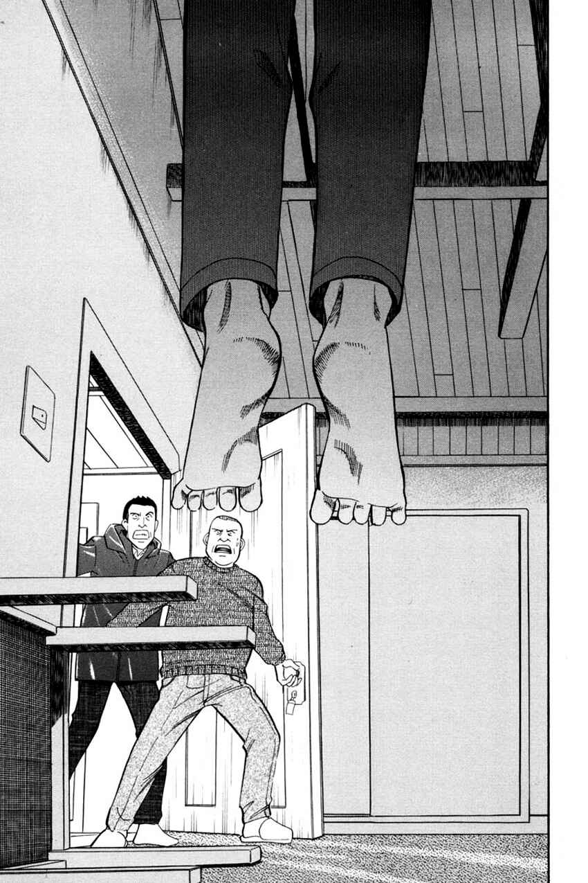 Page 47 Chapter 40 Q.E.D