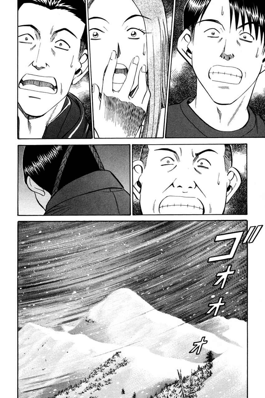 Page 48 Chapter 40 Q.E.D