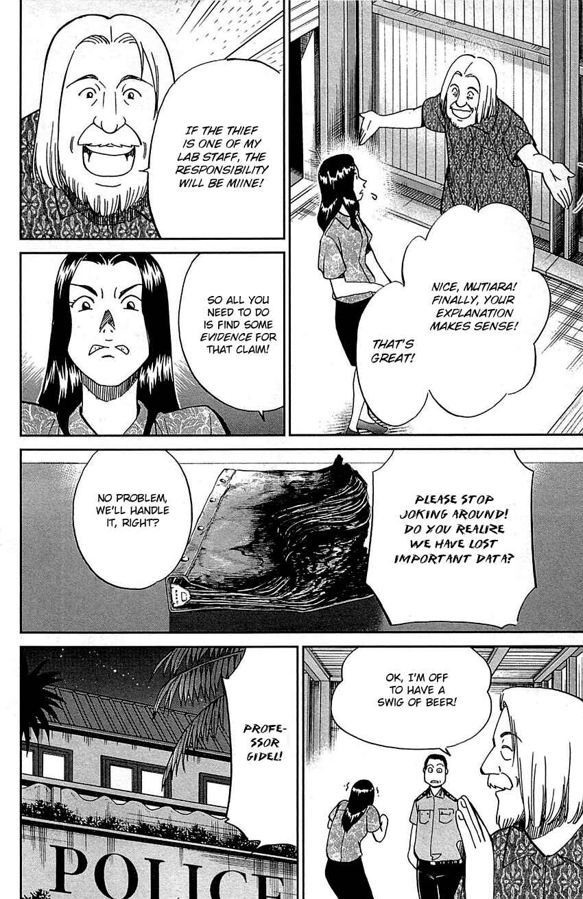 Page 11 Chapter 92 Q.E.D