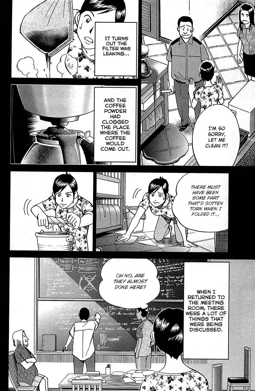 Page 51 Chapter 92 Q.E.D