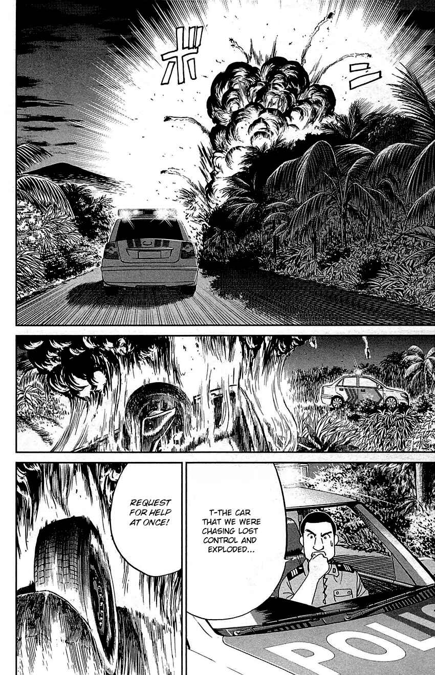 Page 7 Chapter 92 Q.E.D