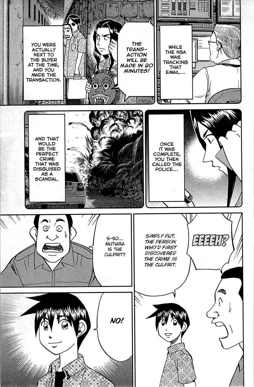 Page 84 Chapter 92 Q.E.D