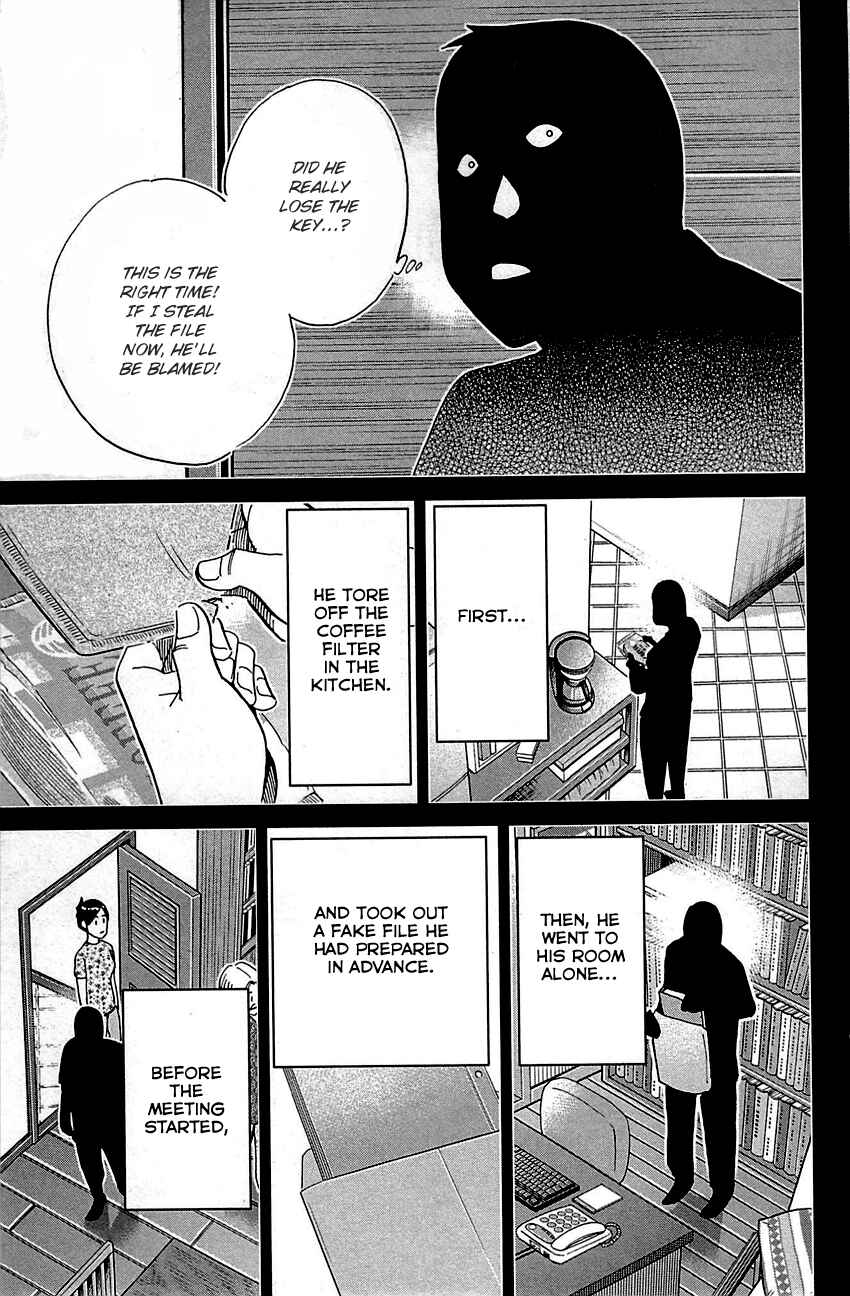 Page 88 Chapter 92 Q.E.D