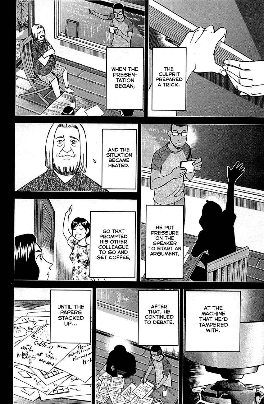 Page 89 Chapter 92 Q.E.D