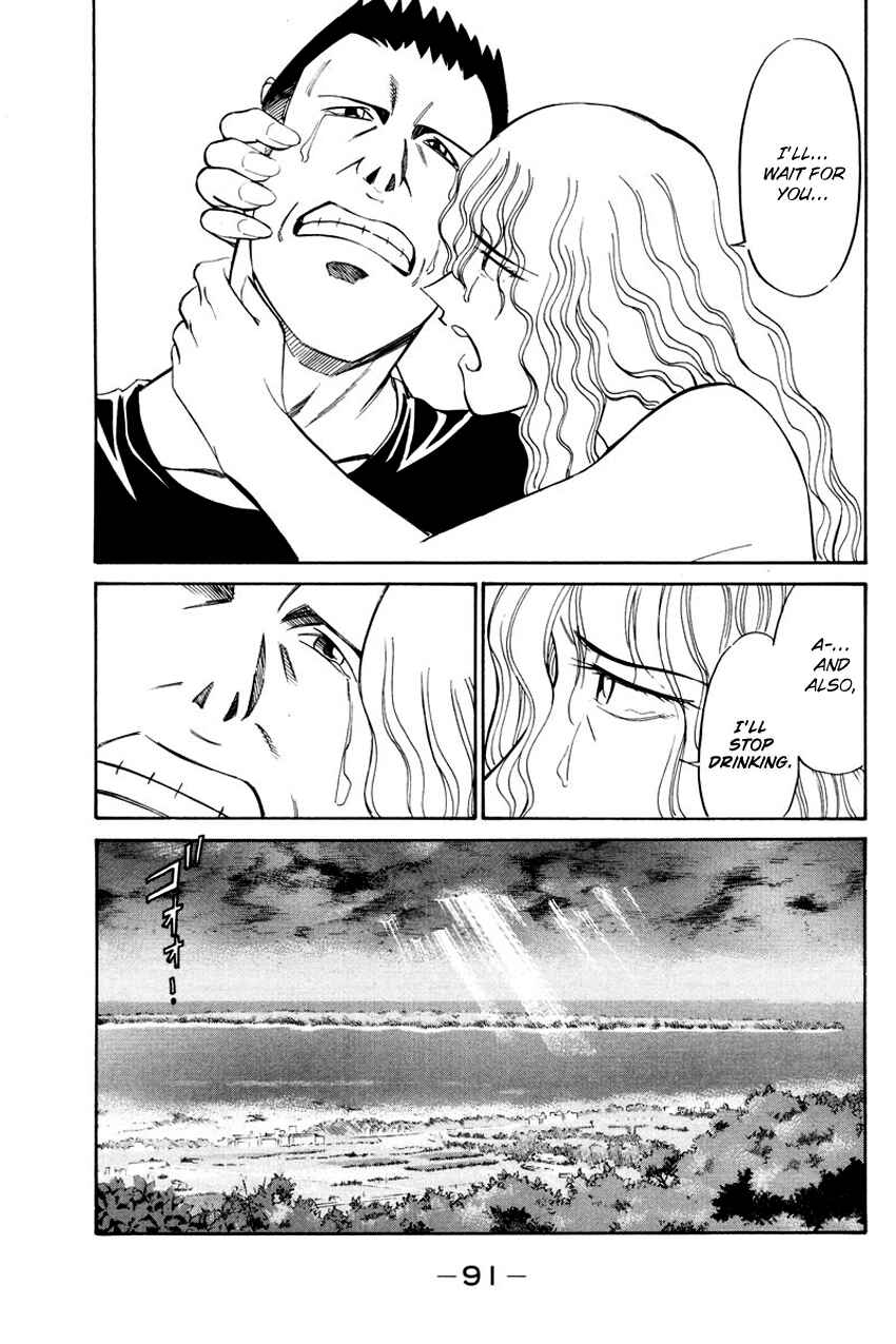 Page 46 Chapter 44.2 Q.E.D