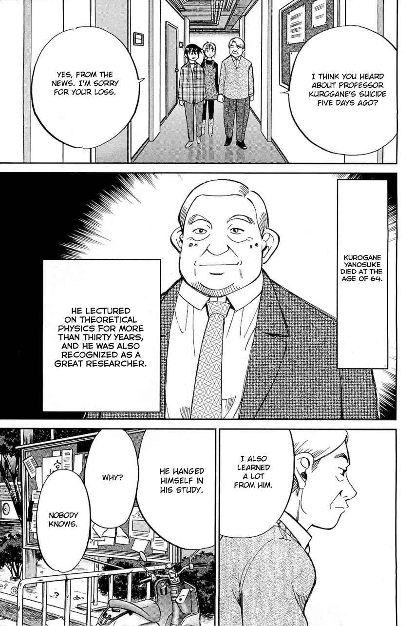 Page 10 Chapter 70 Q.E.D