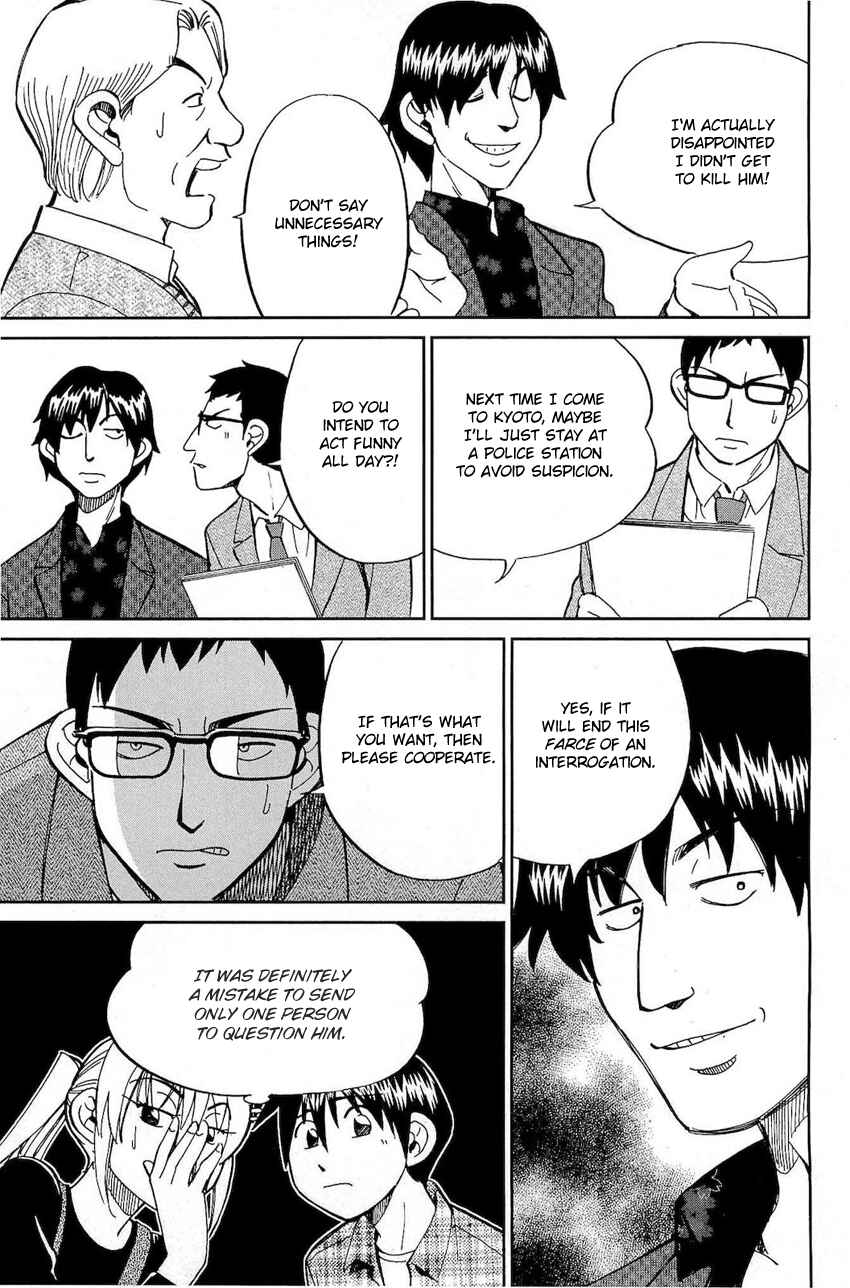 Page 16 Chapter 70 Q.E.D